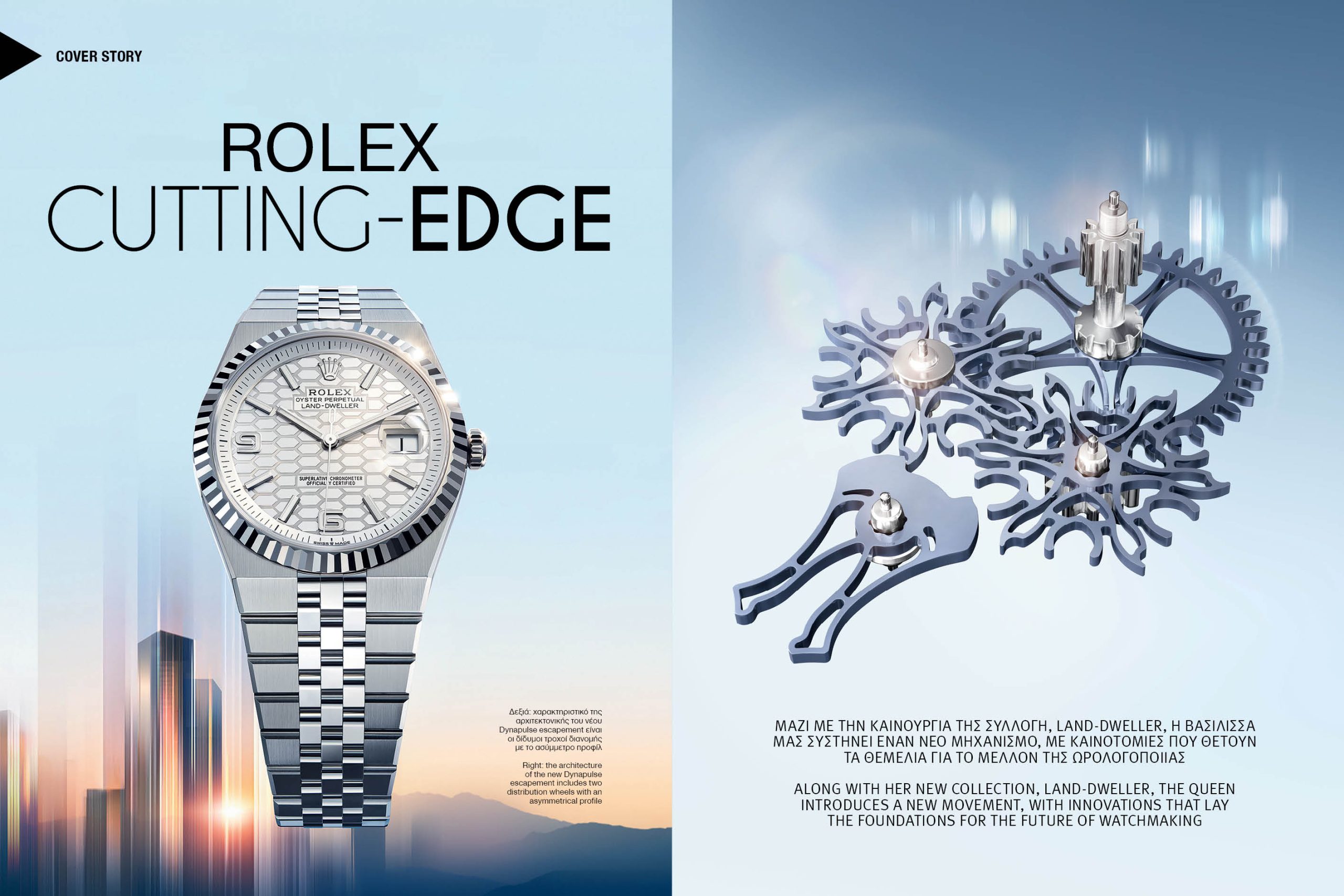 Rolex at Chronos Plus