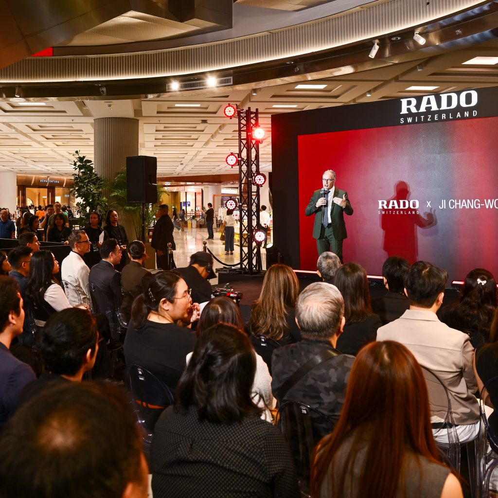 Rado