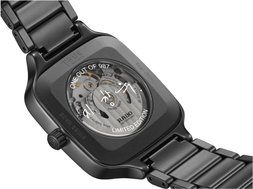 Rado