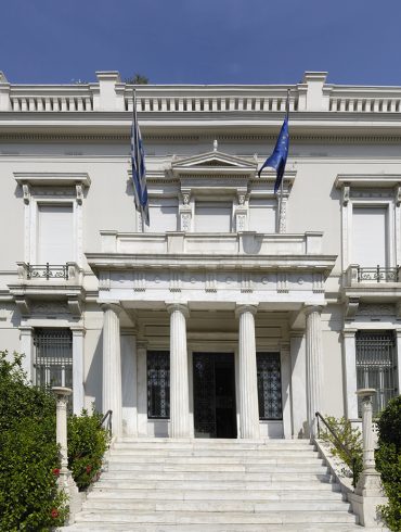 Μουσείο Μπενάκη Rolex