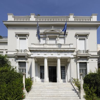 Μουσείο Μπενάκη Rolex